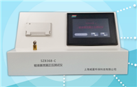 SZ8368-C輸液器泄漏正壓缅北禁地IOS